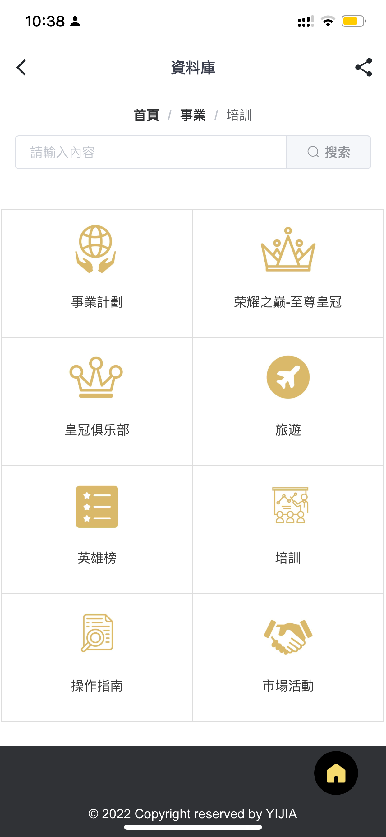 学习中心界面
